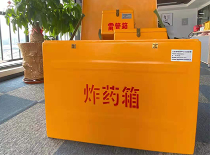 昌图炸药箱的意义