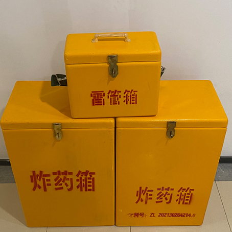 昌图雷管箱材质选对有多重要？重视危险品的存放隐患很关键